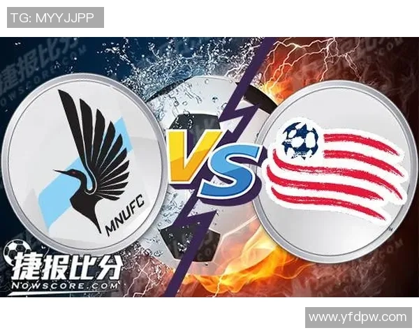 明尼苏达联与新英格兰革命比赛前瞻及胜负预测分析
