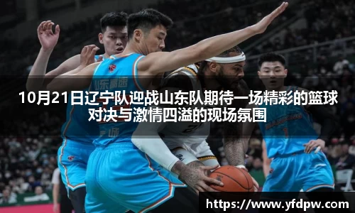 意昂体育官方网站