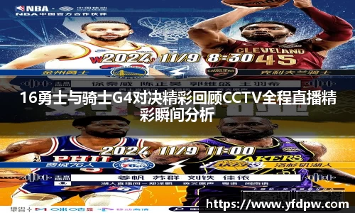 意昂体育APP