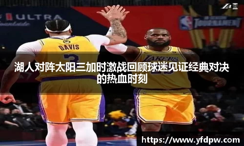 意昂体育官方网站