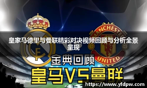 意昂体育APP