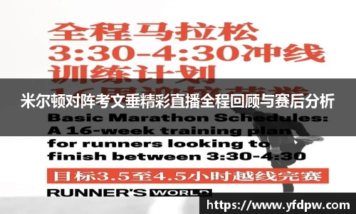 意昂体育官方网站