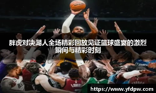 意昂体育平台