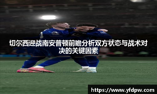 意昂体育