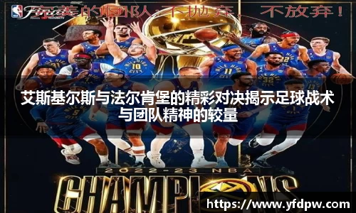 意昂体育
