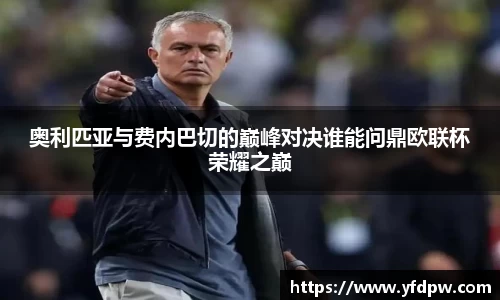 意昂体育官方网站