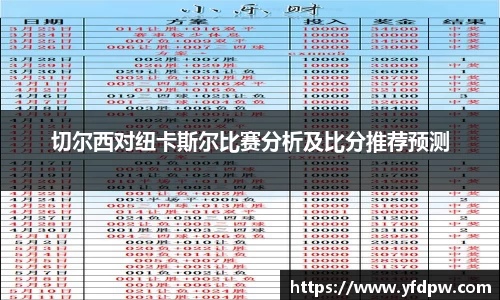 意昂体育