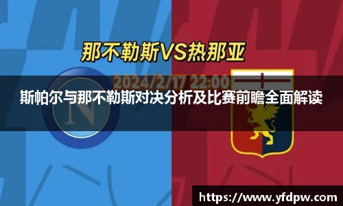 意昂体育APP